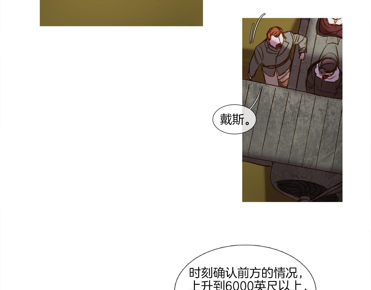 第45话 你醒醒(1/3)-第45话