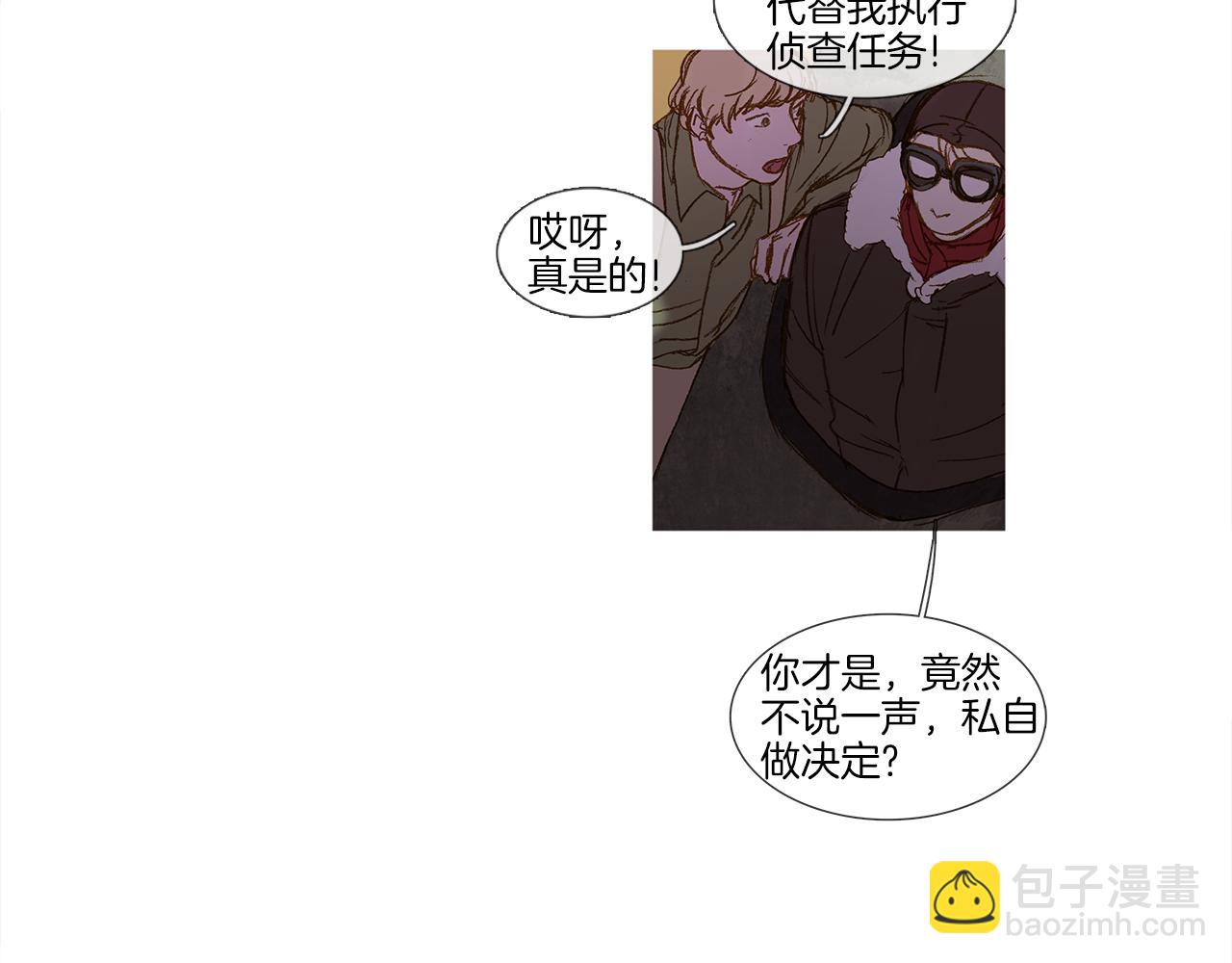 第45话 你醒醒(1/3)-第45话