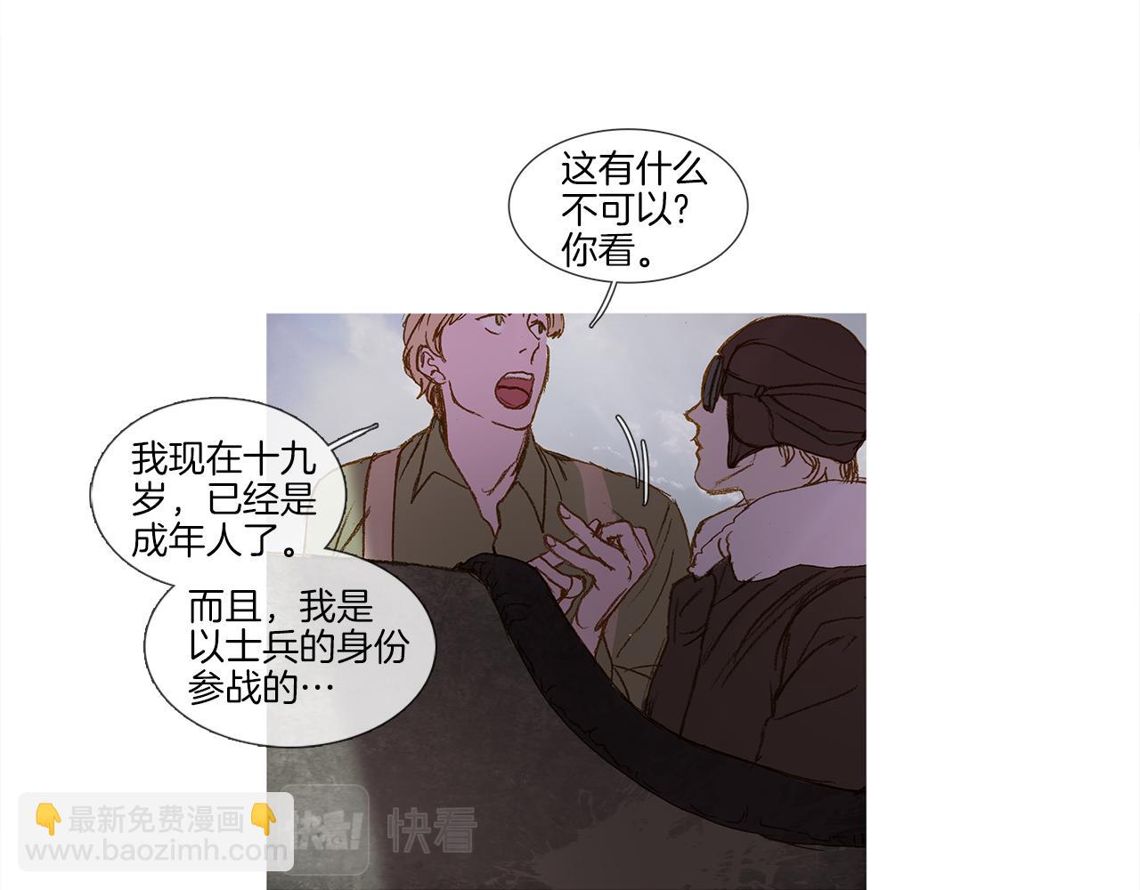 第45话 你醒醒(1/3)-第45话