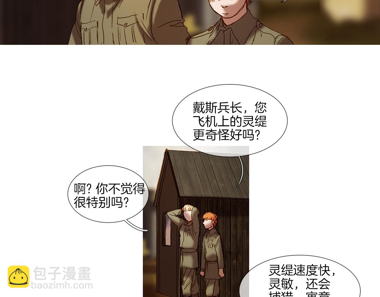 第47话 过得好吗(1/3)-第47话