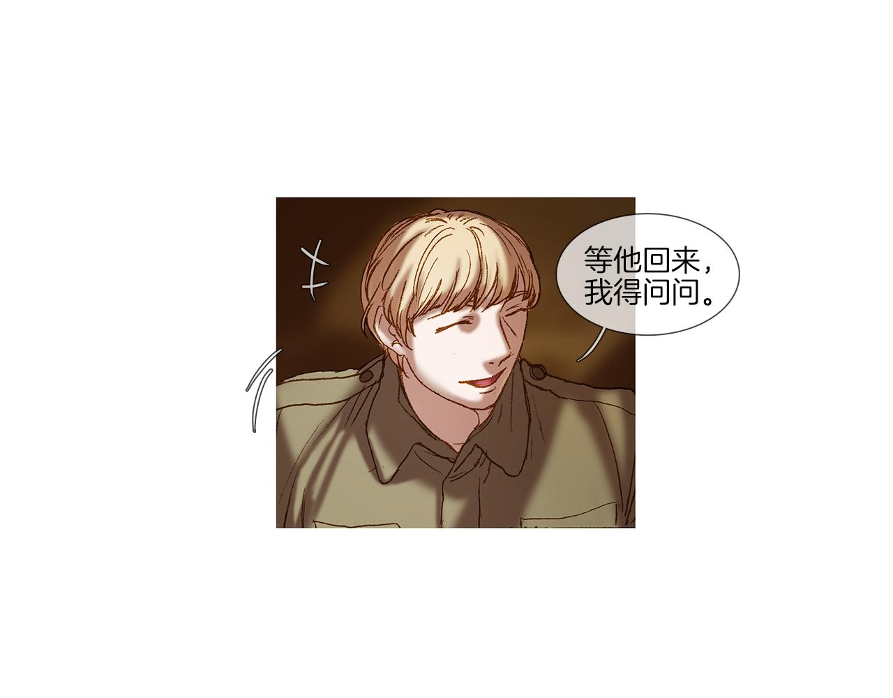 第47话 过得好吗(1/3)-第47话
