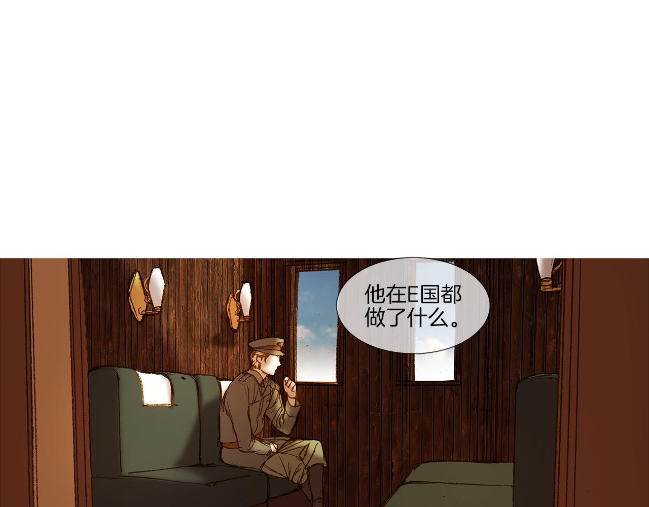 第47话 过得好吗(1/3)-第47话