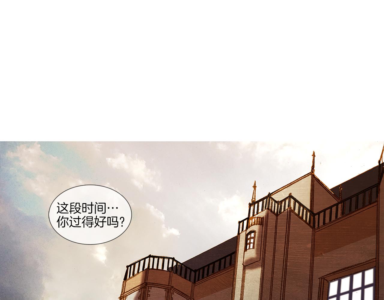 第47话 过得好吗(1/3)-第47话
