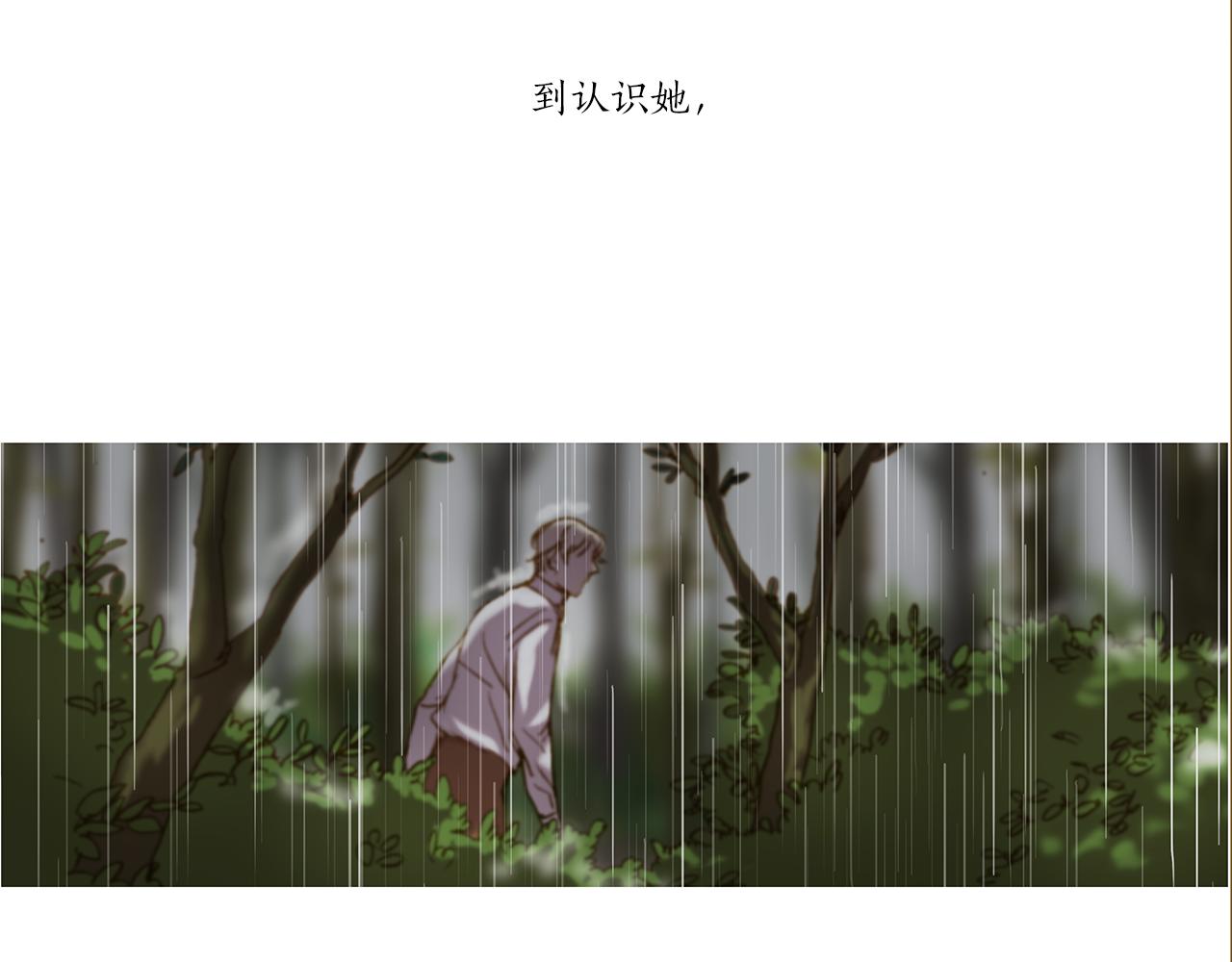 第49话 原谅我(1/4)-第49话
