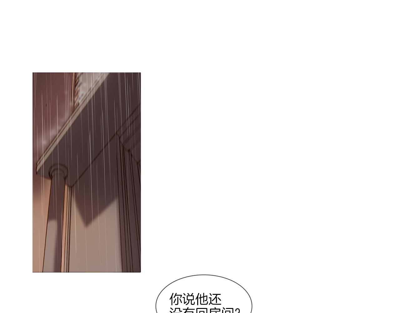 第49话 原谅我(1/4)-第49话