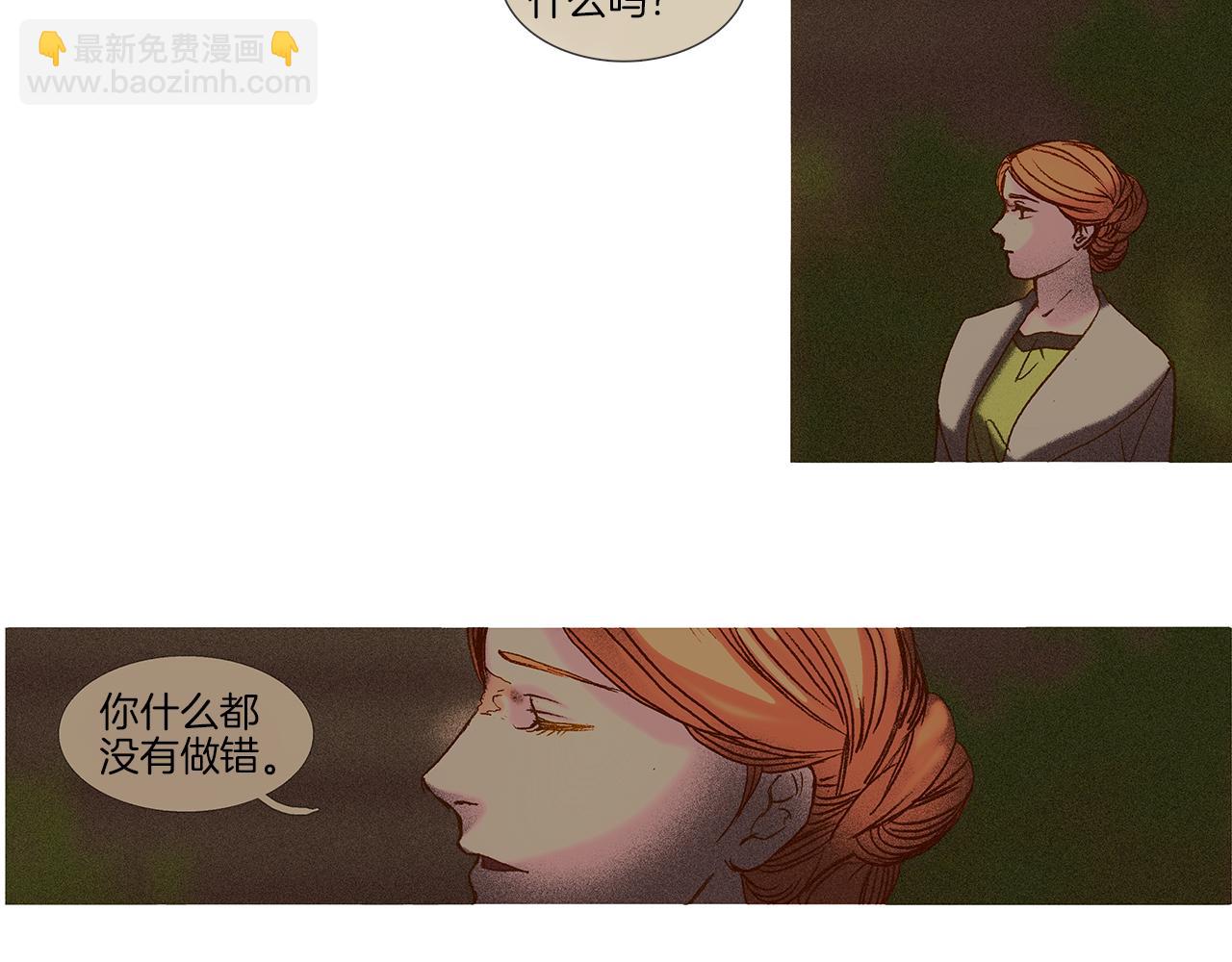 第49话 原谅我(1/4)-第49话