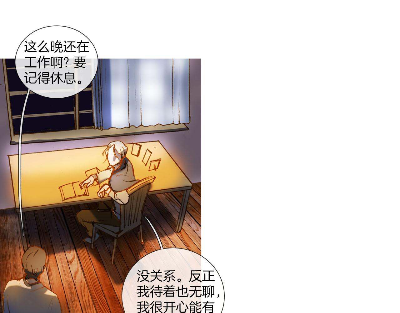 第5话 针锋相对(1/2)-第5话