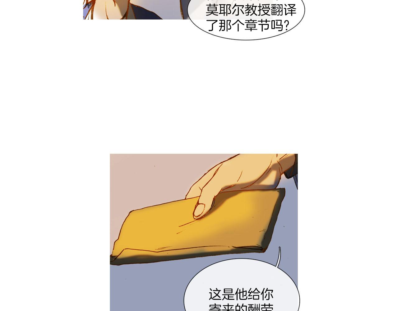 第5话 针锋相对(1/2)-第5话