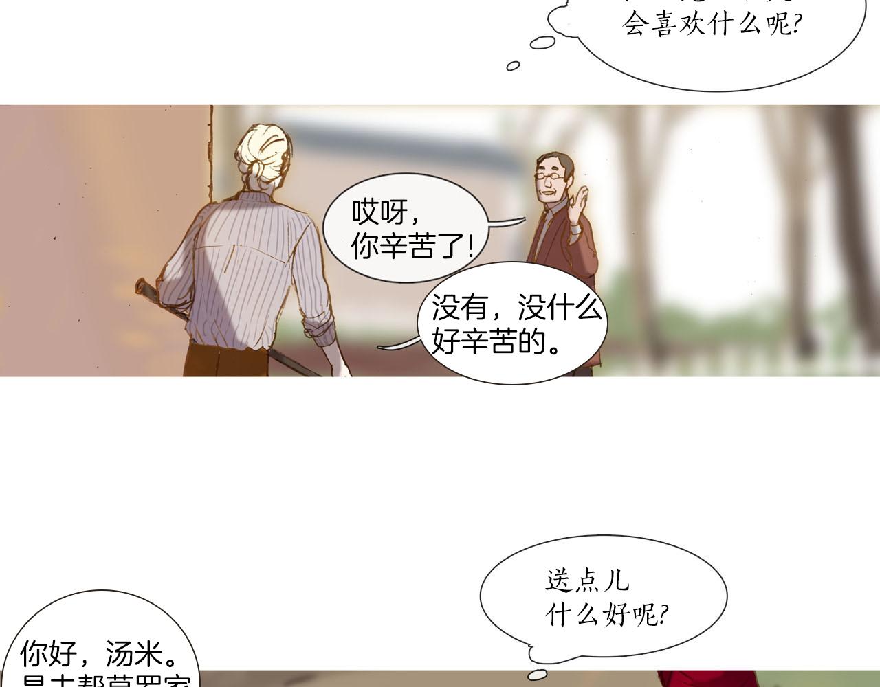 第5话 针锋相对(1/2)-第5话