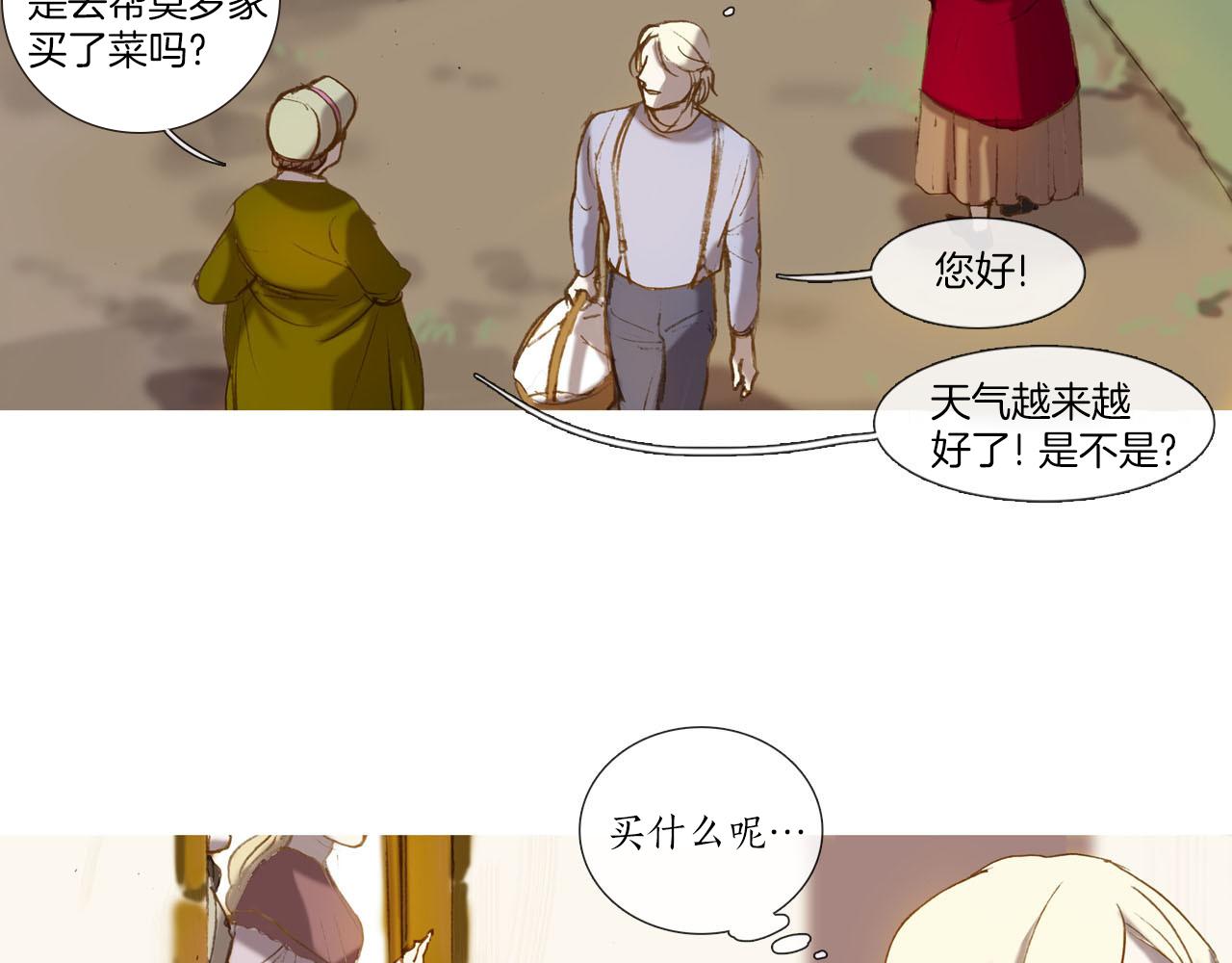 第5话 针锋相对(1/2)-第5话