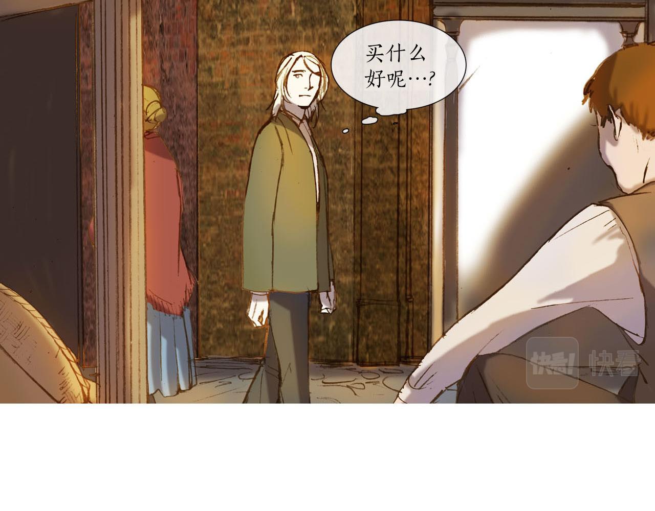 第5话 针锋相对(1/2)-第5话