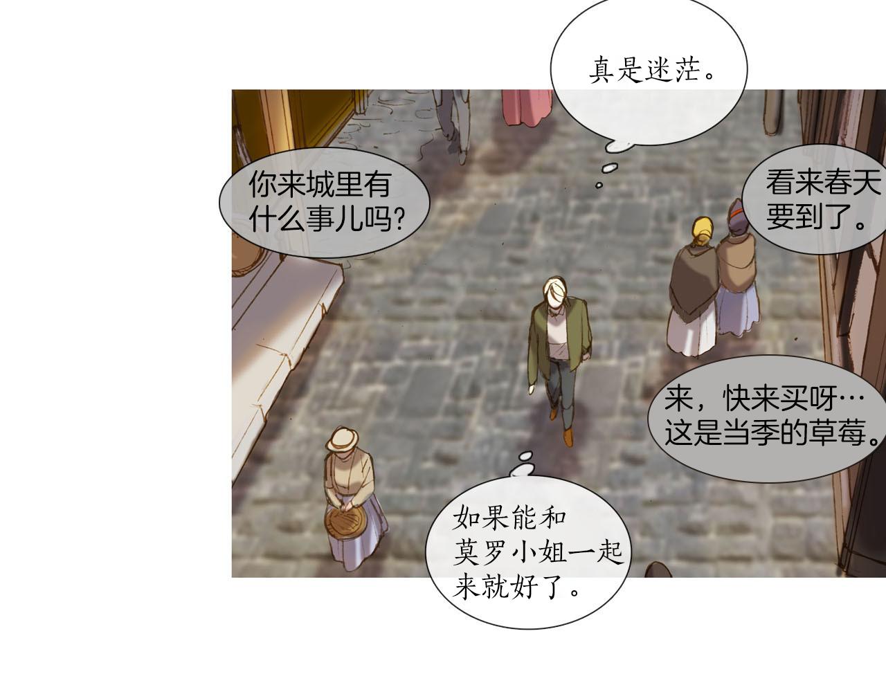 第5话 针锋相对(1/2)-第5话