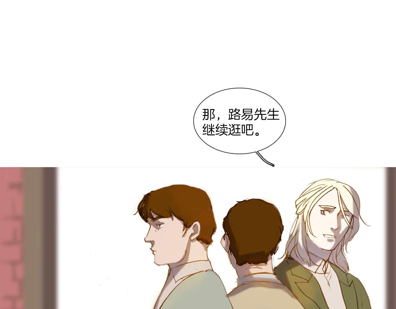 第5话 针锋相对(1/2)-第5话