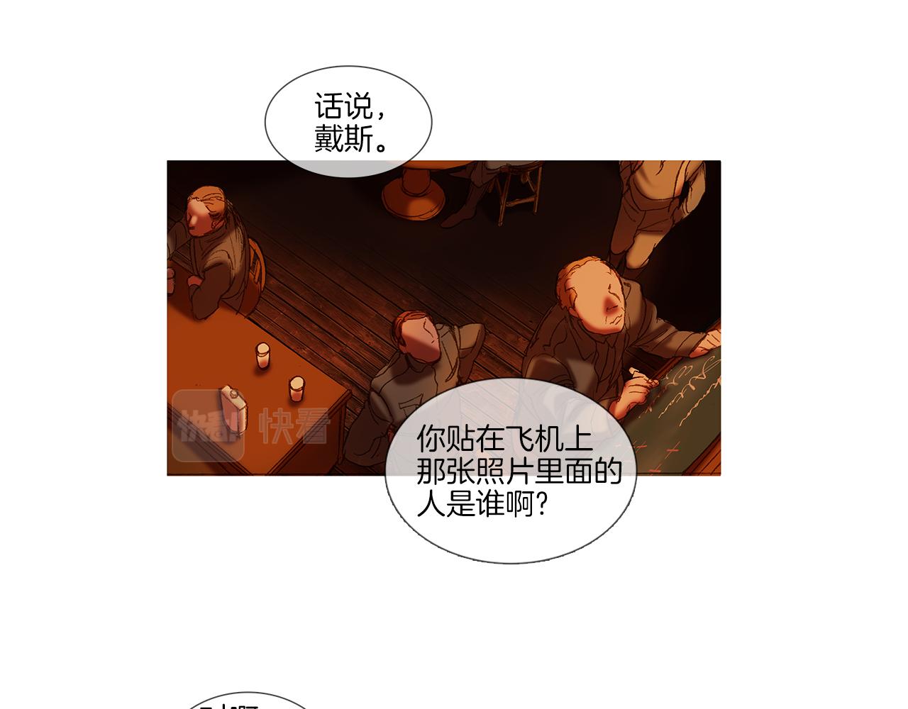 第51话 光荣的事(1/3)-第51话