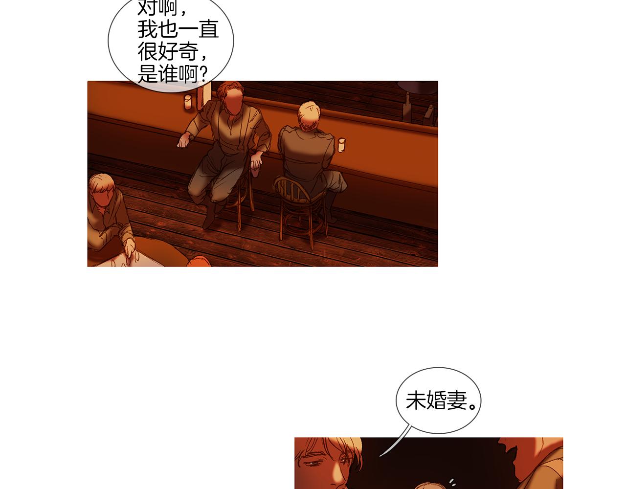 第51话 光荣的事(1/3)-第51话