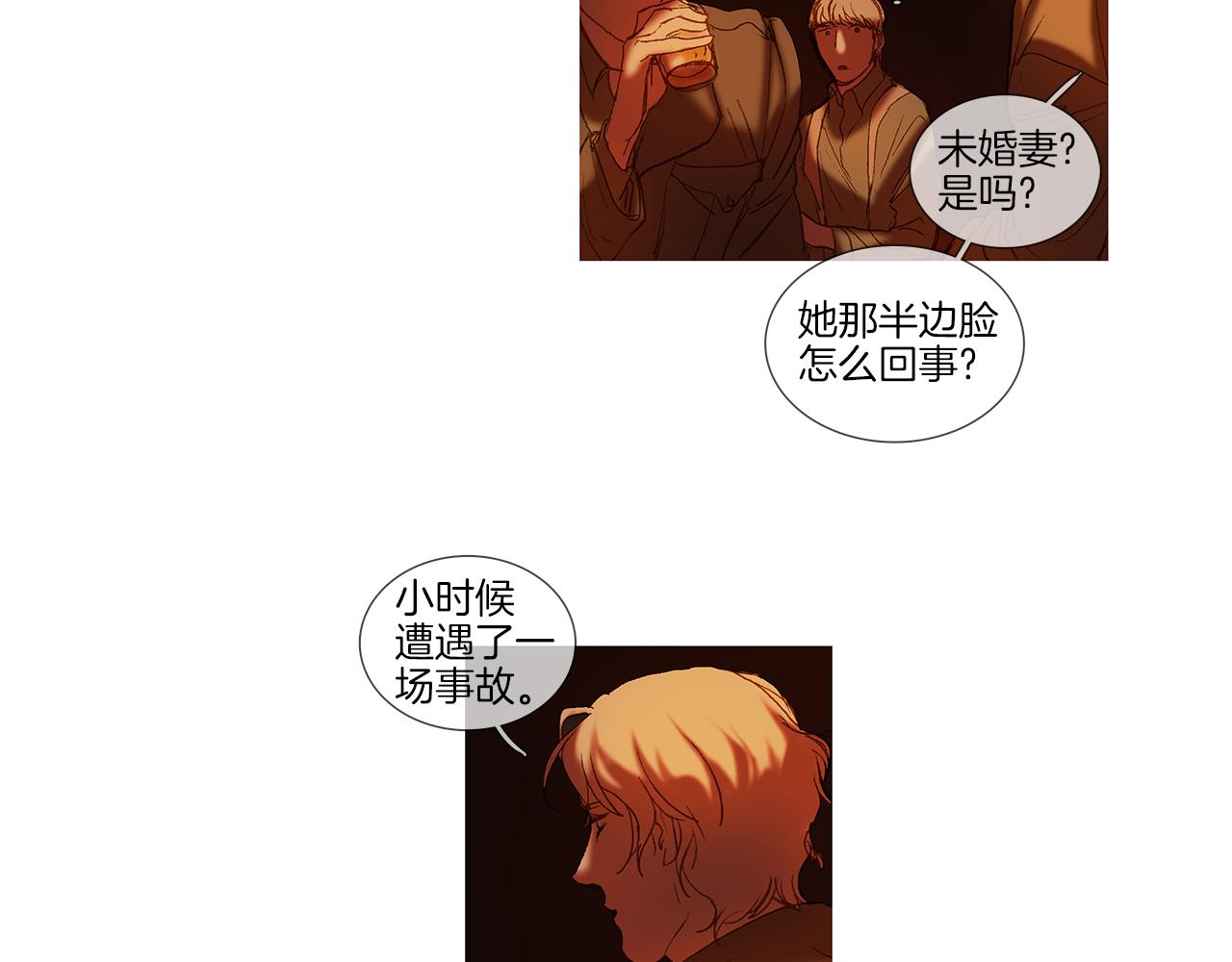 第51话 光荣的事(1/3)-第51话