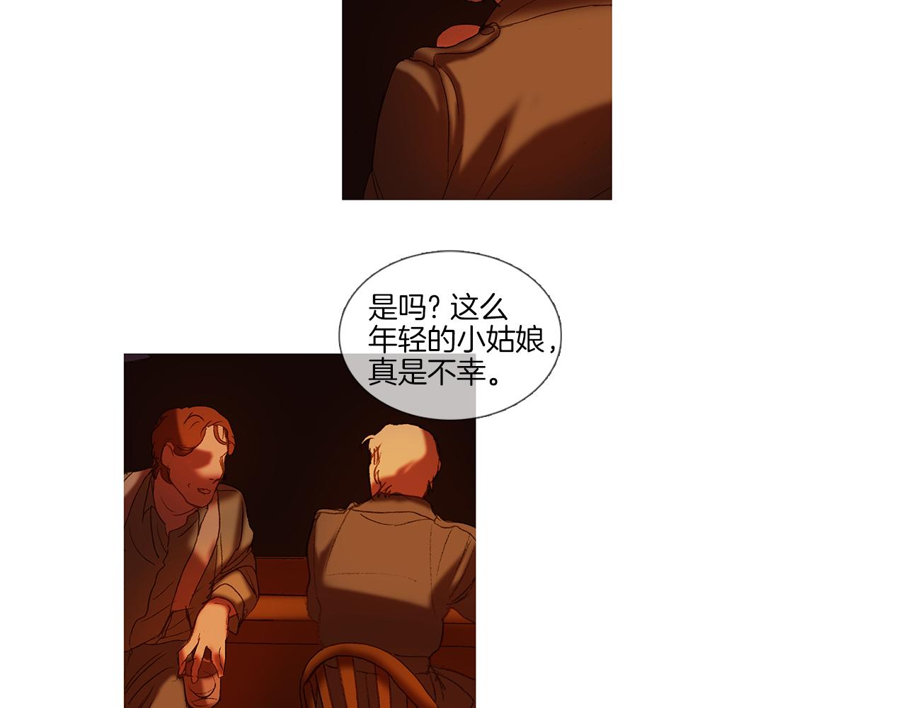 第51话 光荣的事(1/3)-第51话