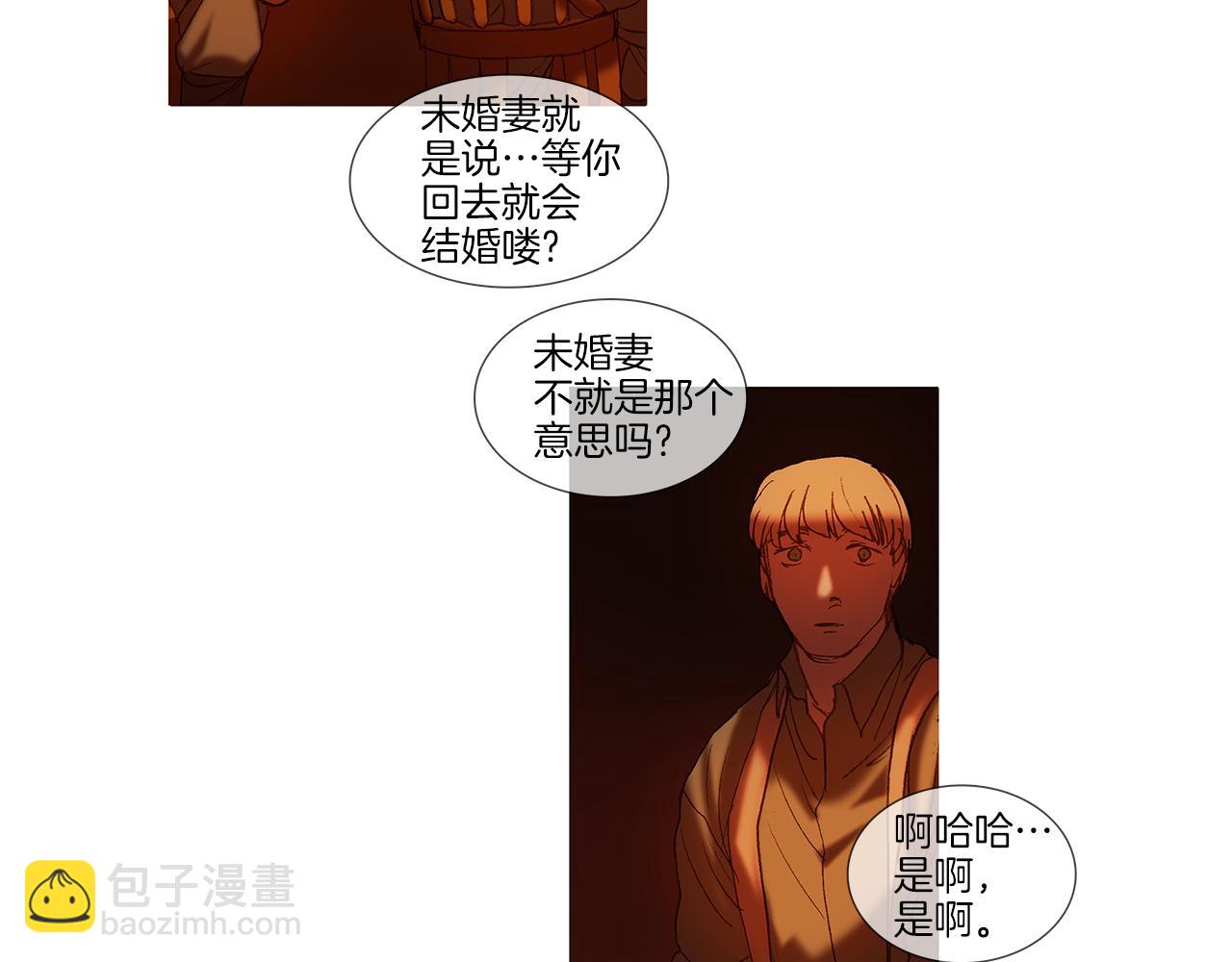 第51话 光荣的事(1/3)-第51话