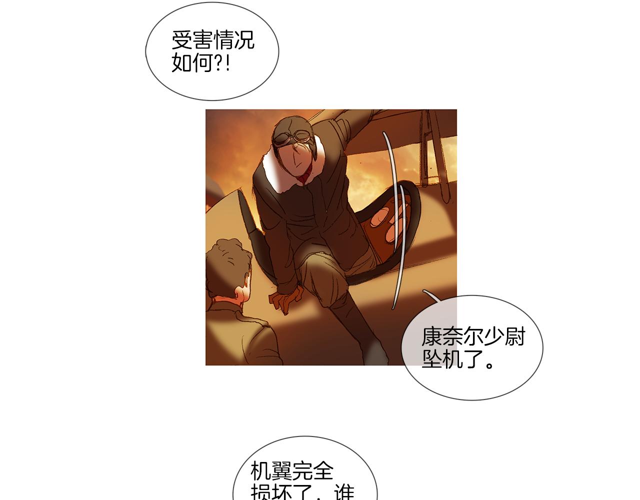 第51话 光荣的事(1/3)-第51话