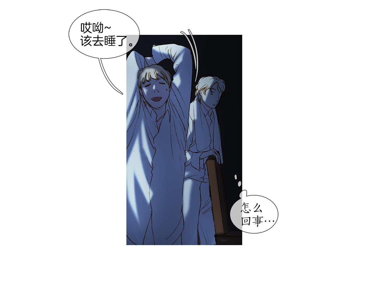 第51话 光荣的事(1/3)-第51话