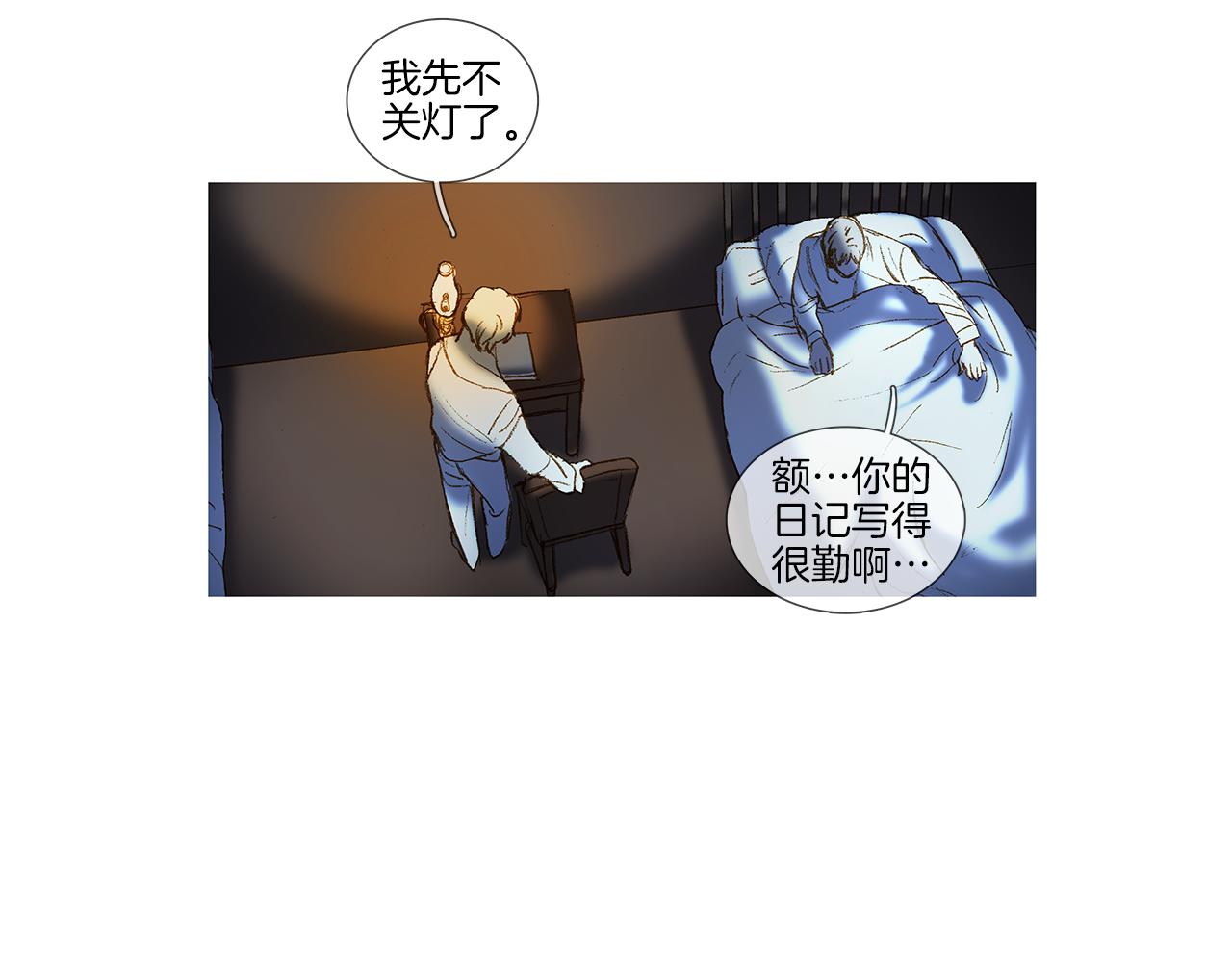 第51话 光荣的事(1/3)-第51话