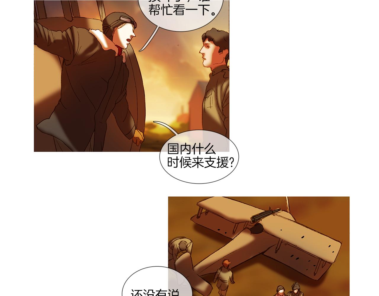 第51话 光荣的事(1/3)-第51话