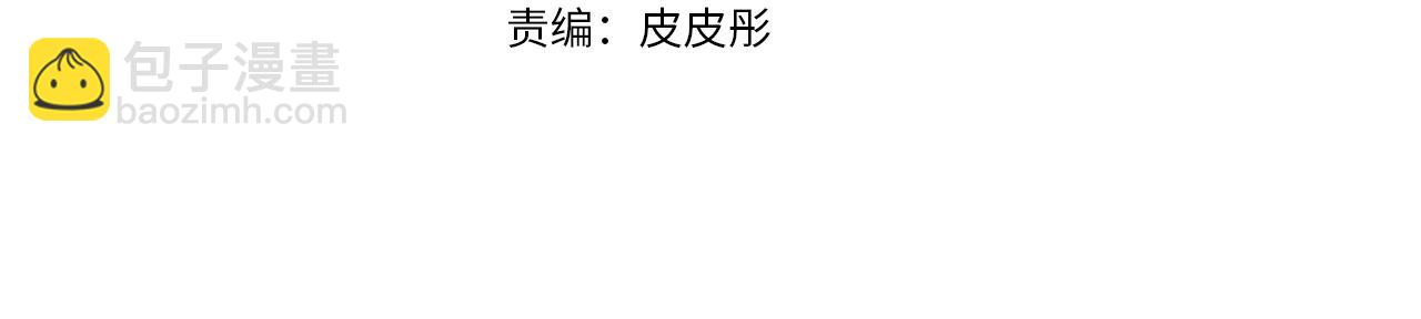 第51话 光荣的事(1/3)-第51话