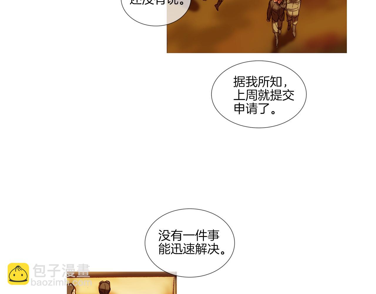 第51话 光荣的事(1/3)-第51话