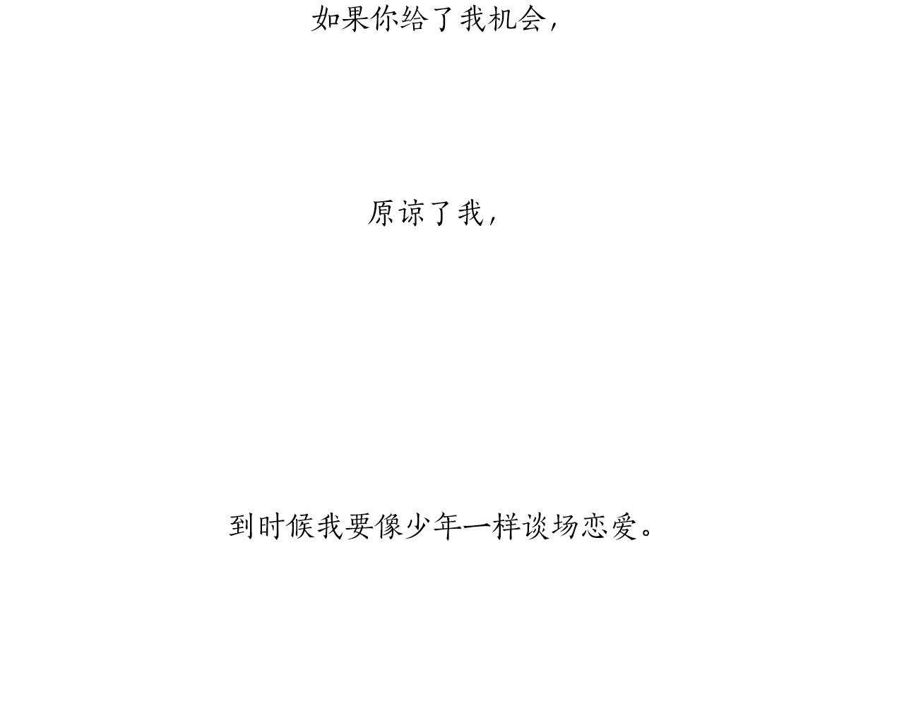 第51话 光荣的事(1/3)-第51话