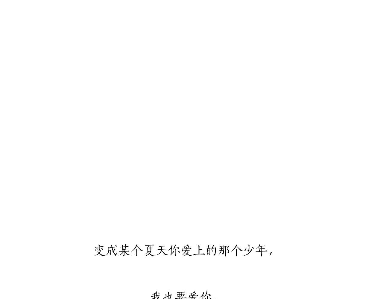 第51话 光荣的事(1/3)-第51话