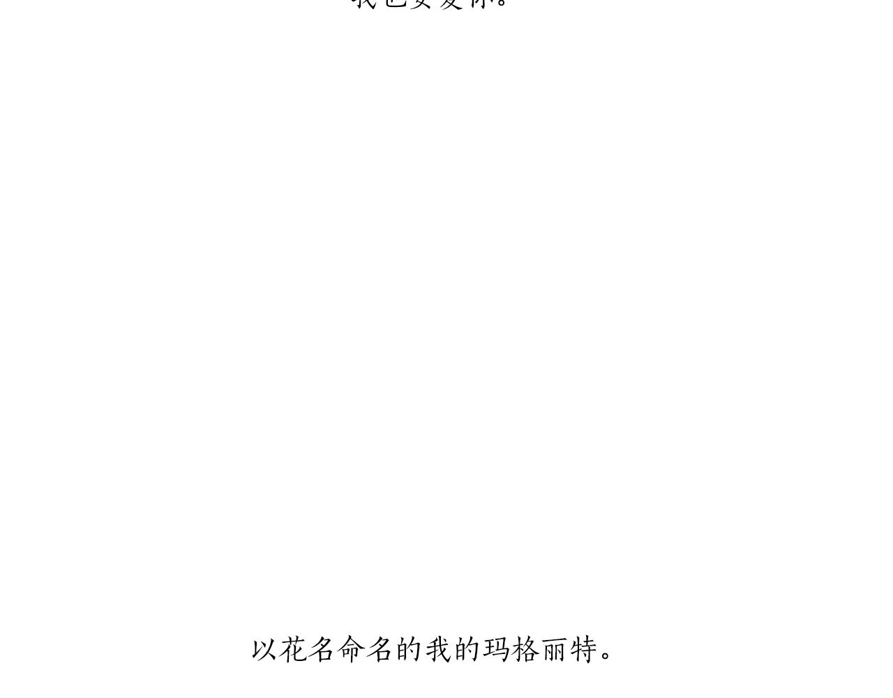 第51话 光荣的事(1/3)-第51话