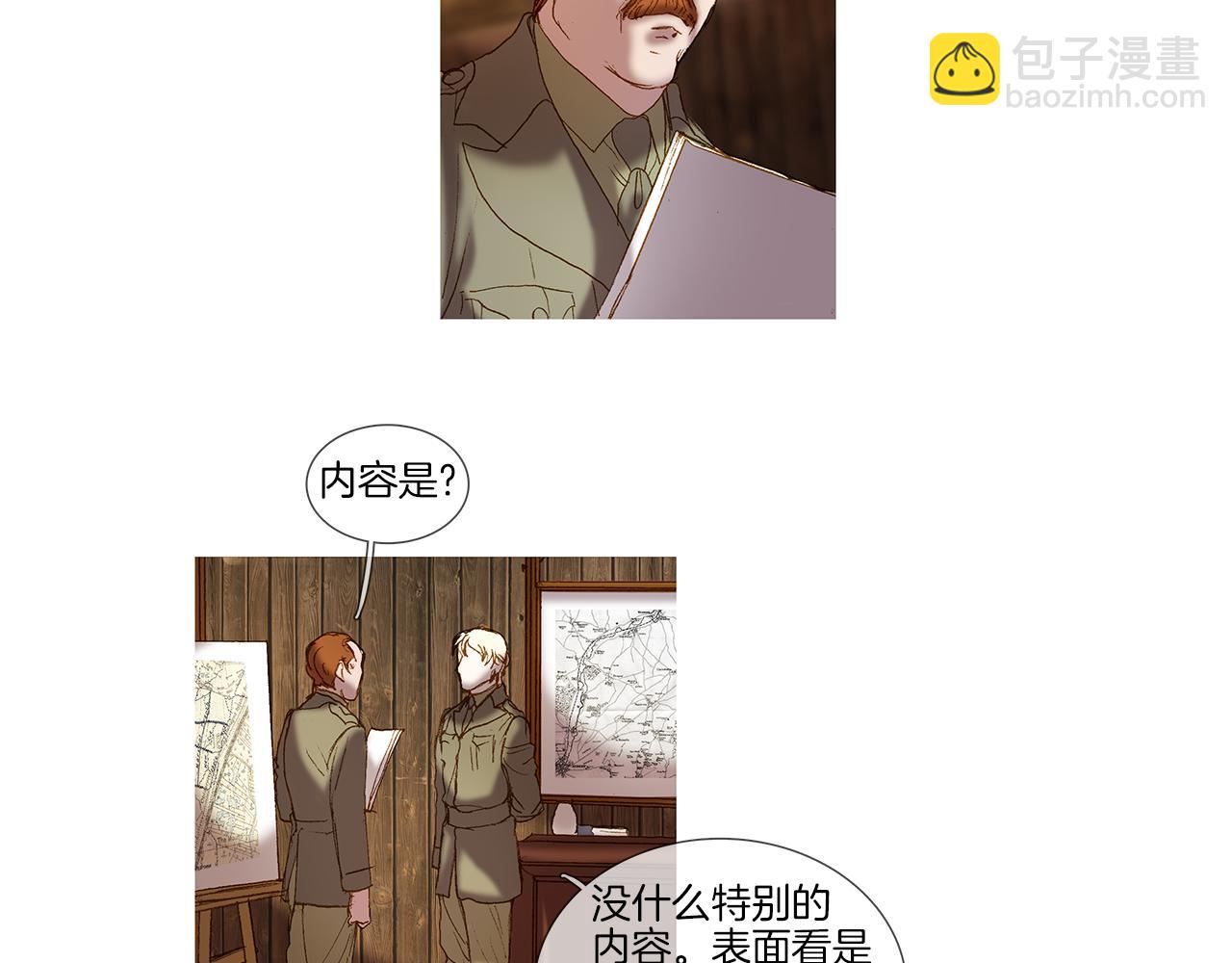 第51话 光荣的事(1/3)-第51话