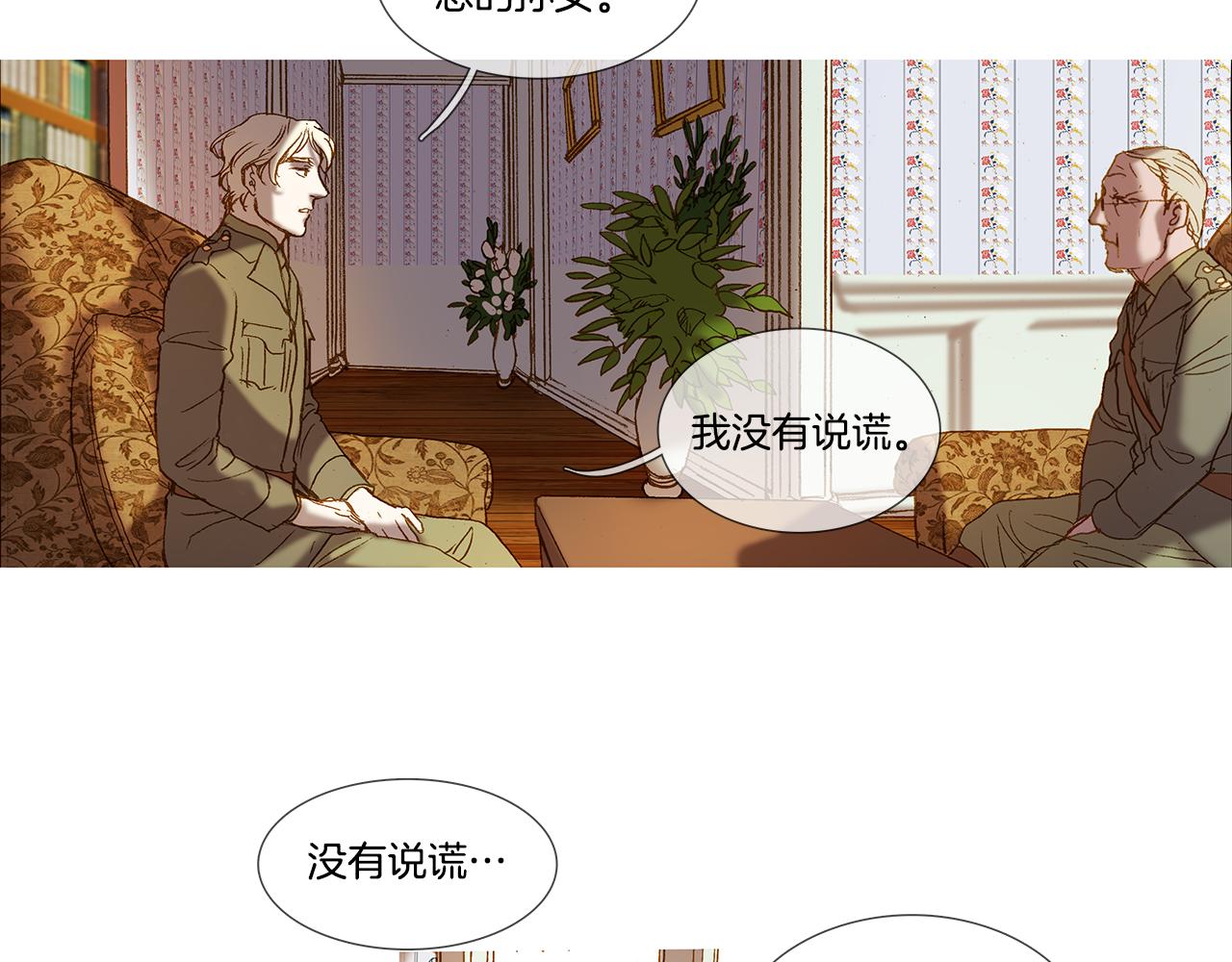 第53话 幸福的时刻(1/3)-第53话