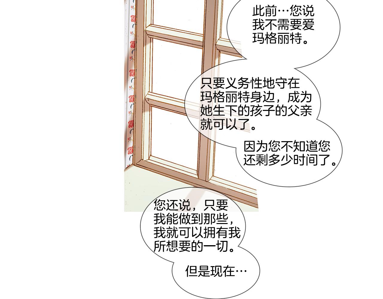 第53话 幸福的时刻(1/3)-第53话