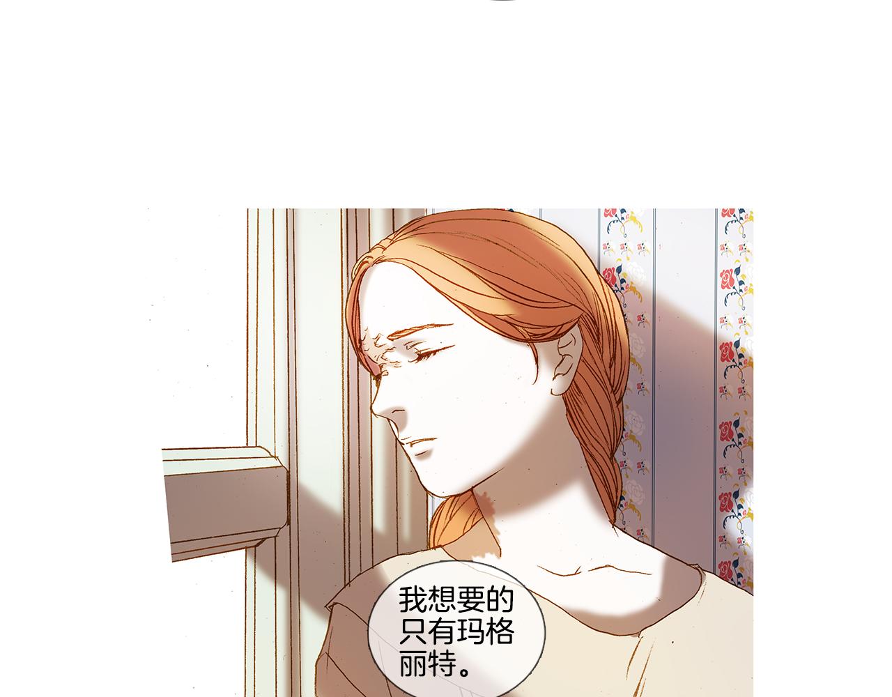 第53话 幸福的时刻(1/3)-第53话