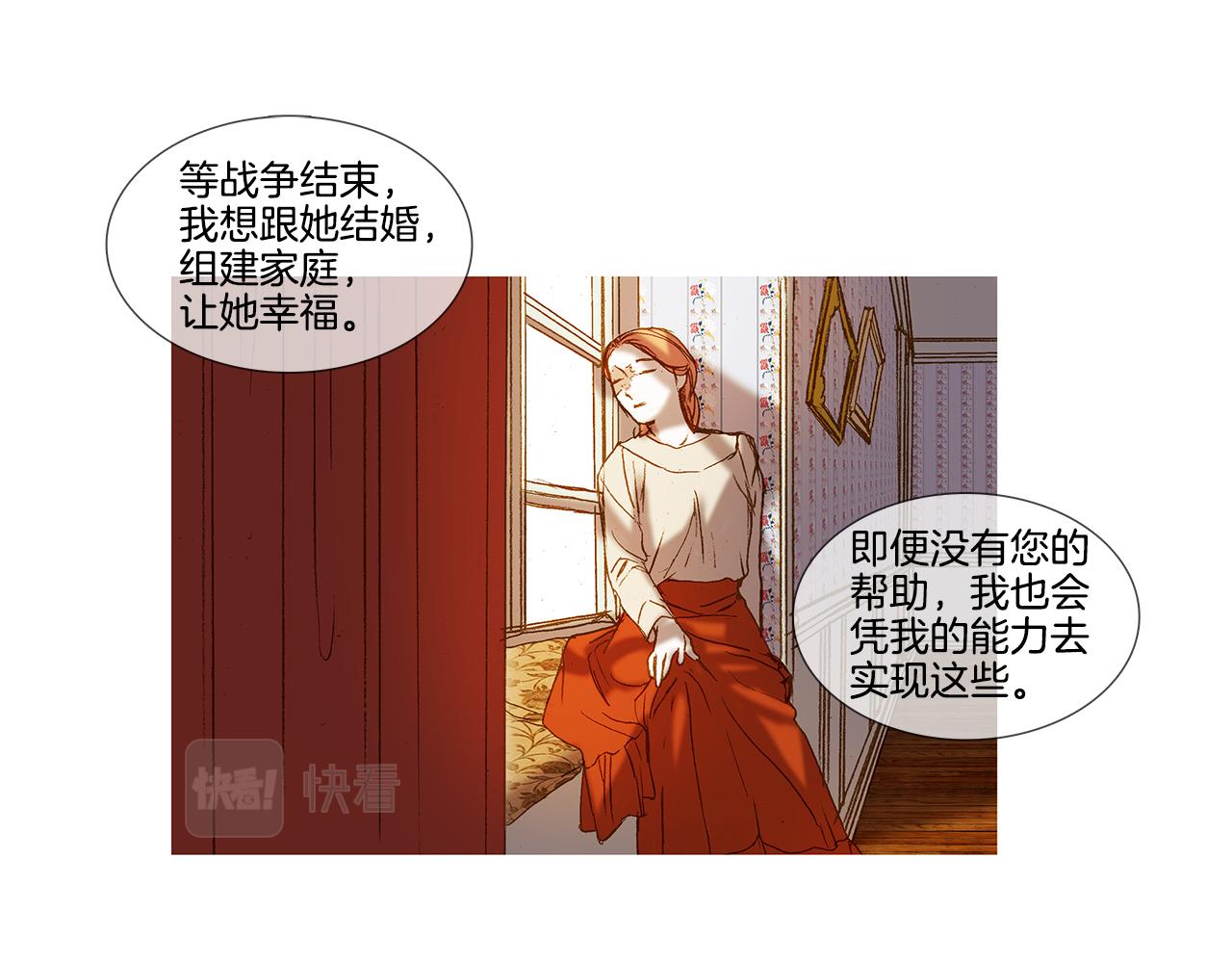 第53话 幸福的时刻(1/3)-第53话