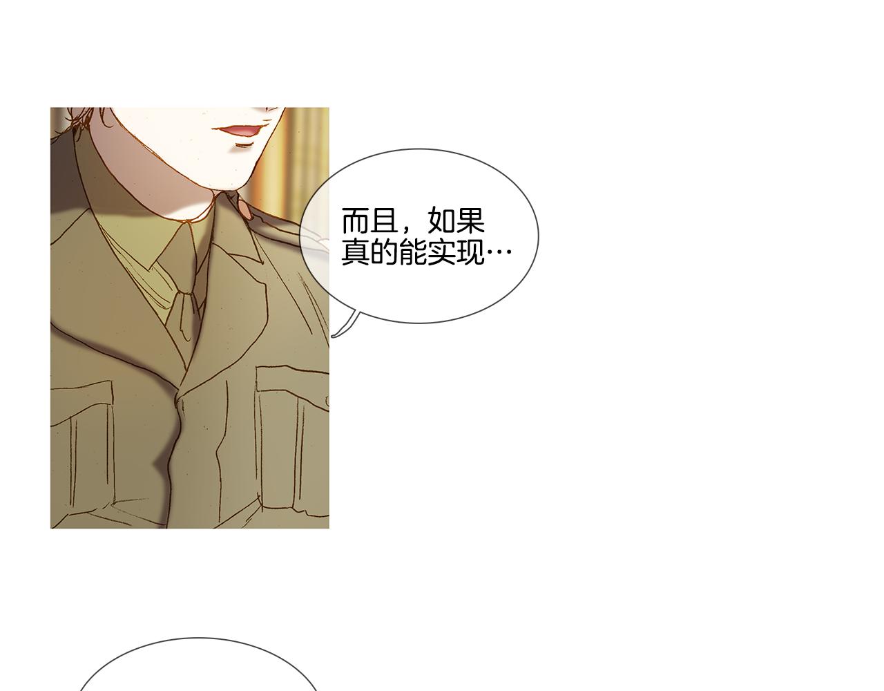 第53话 幸福的时刻(1/3)-第53话