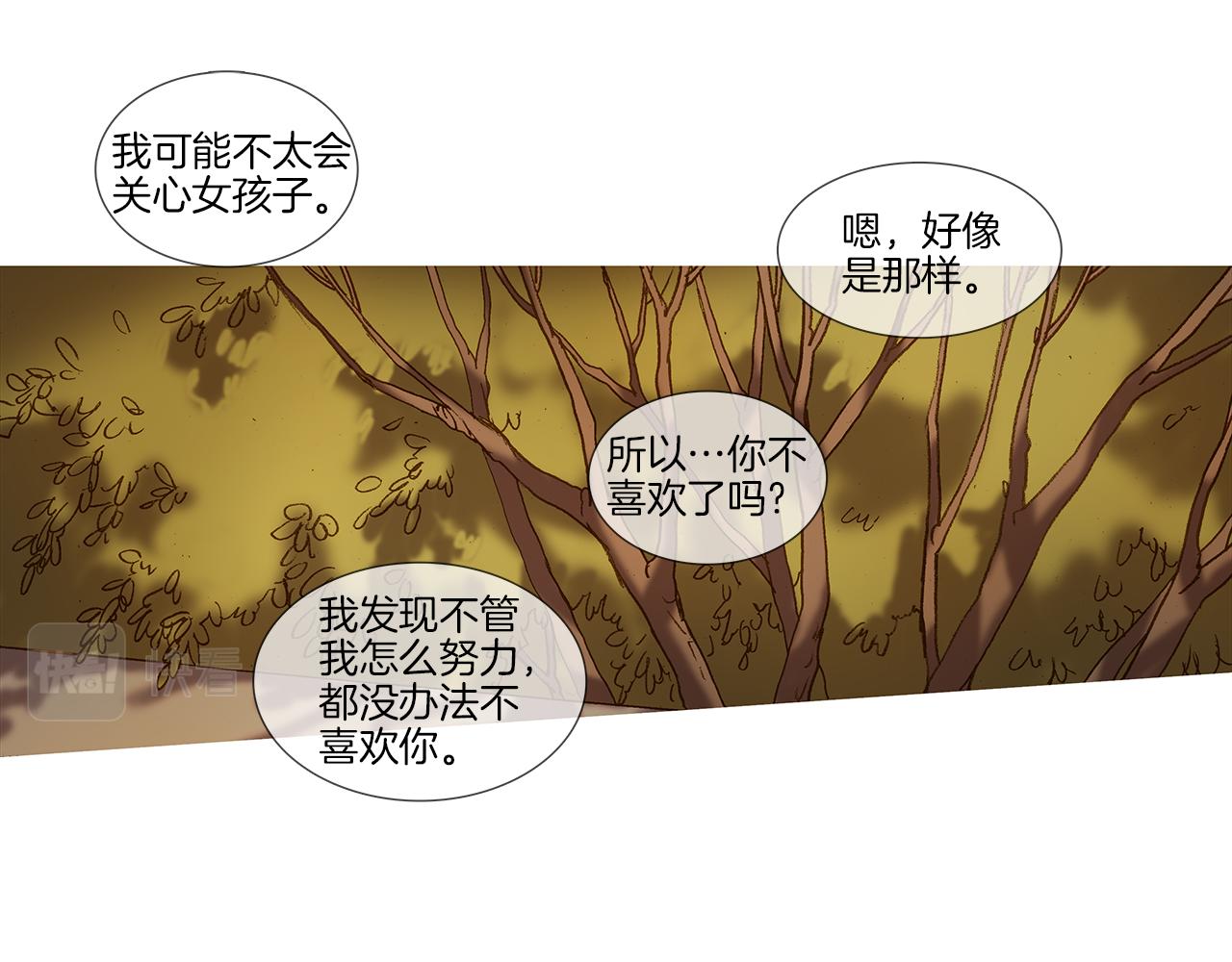 第53话 幸福的时刻(1/3)-第53话