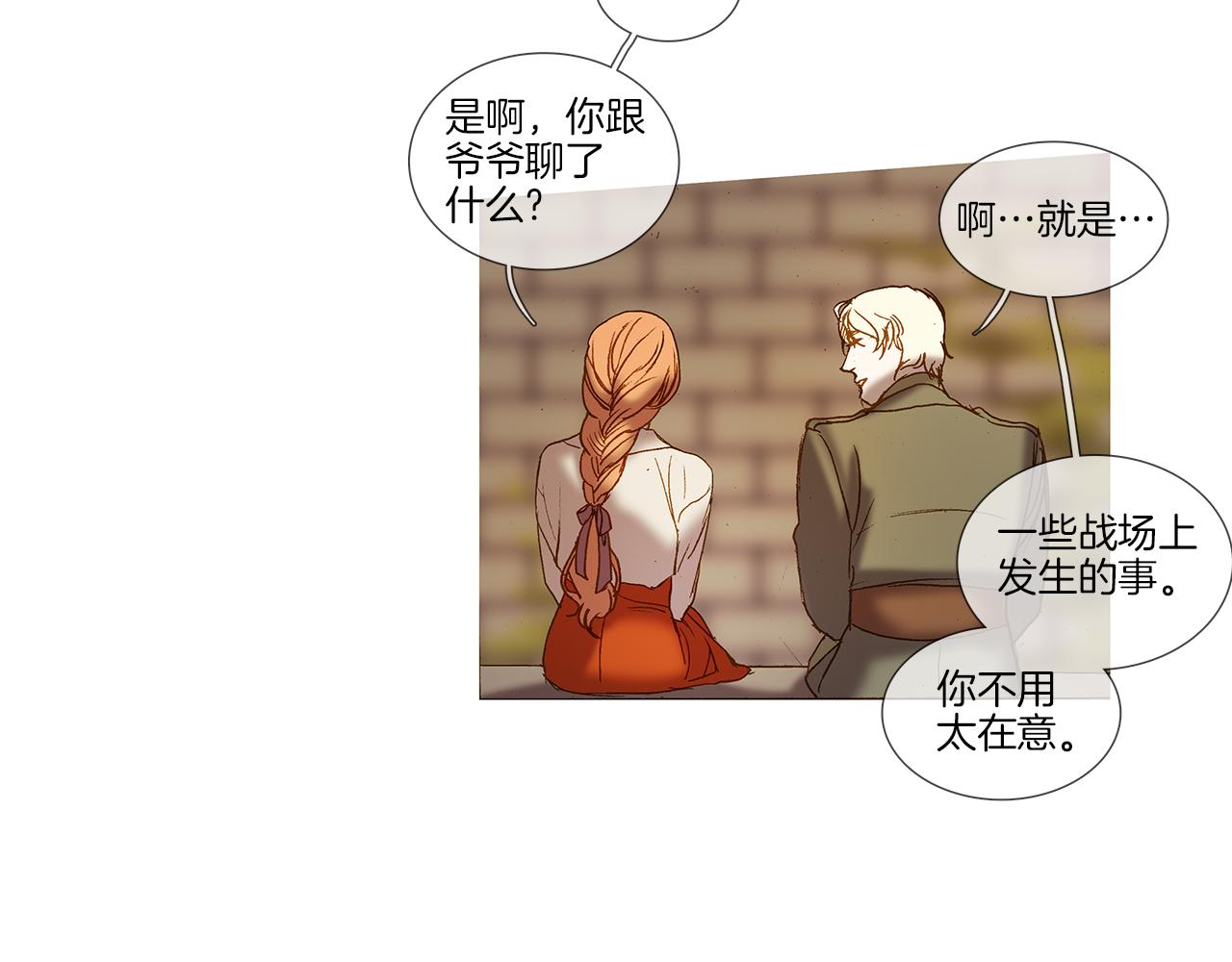 第53话 幸福的时刻(1/3)-第53话