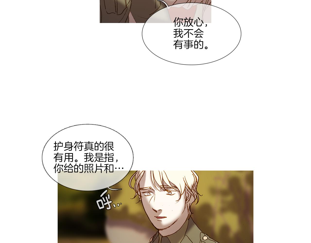 第53话 幸福的时刻(1/3)-第53话