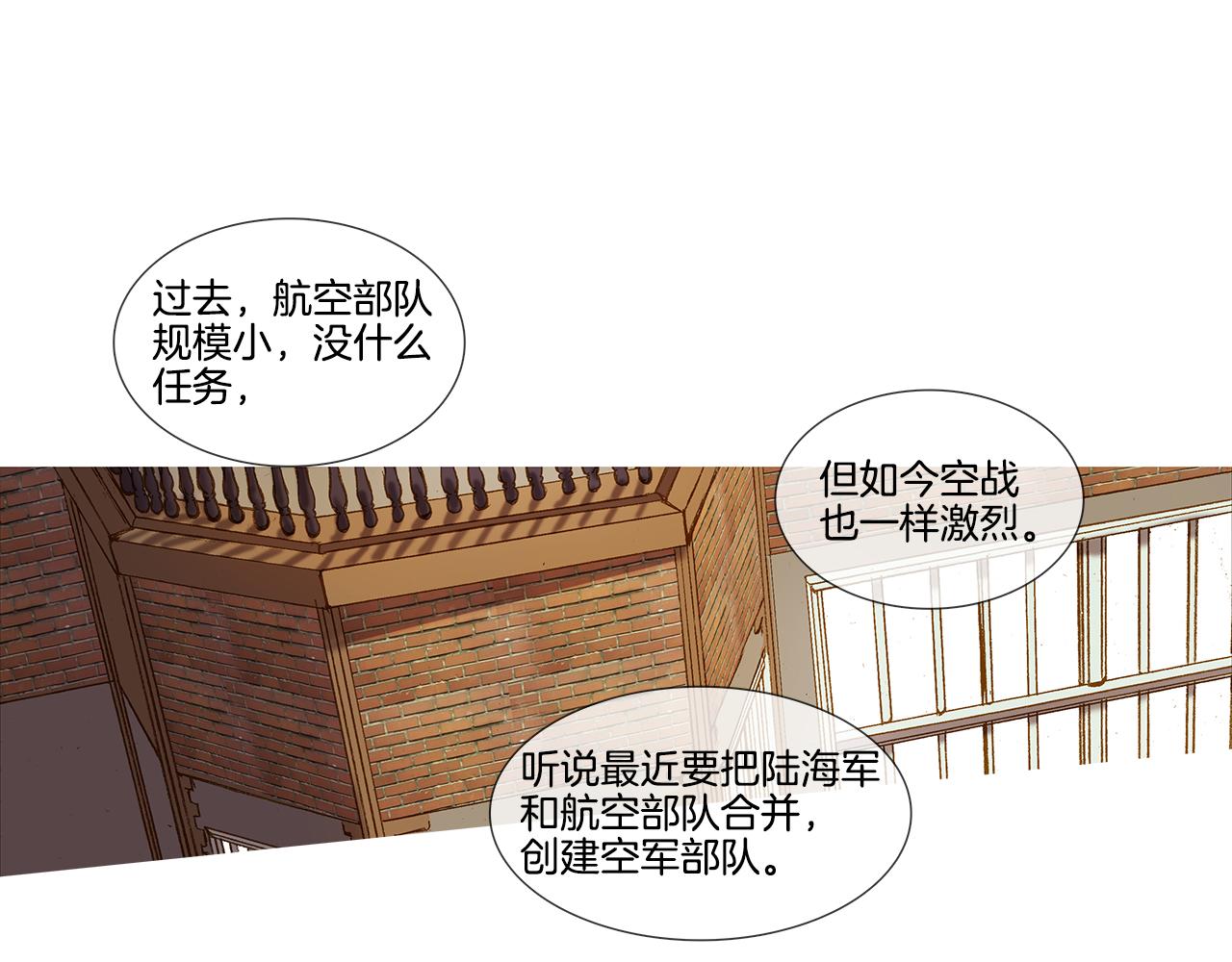 第53话 幸福的时刻(1/3)-第53话