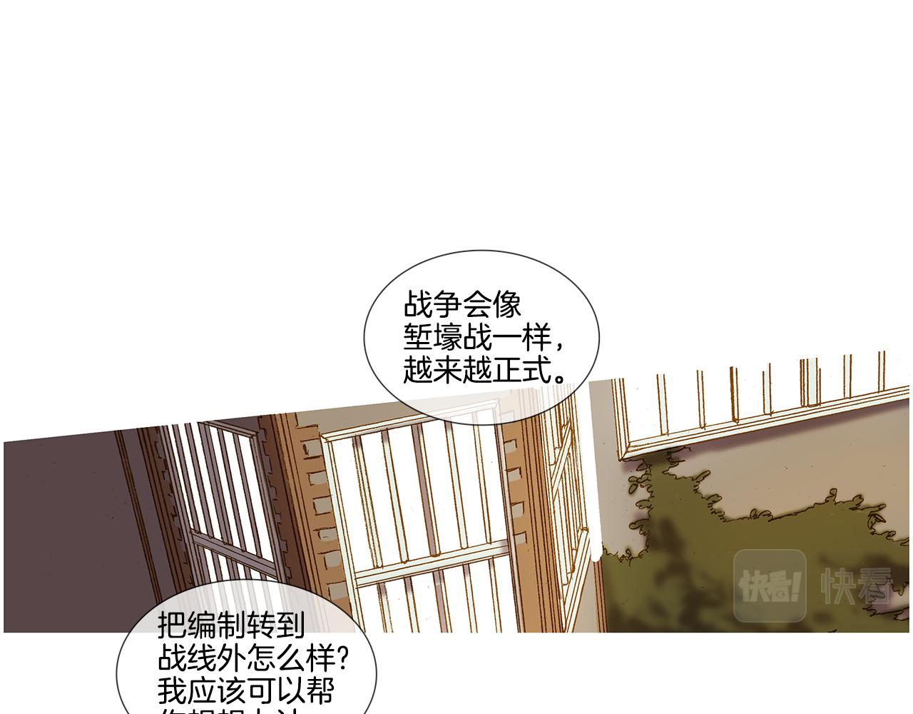 第53话 幸福的时刻(1/3)-第53话