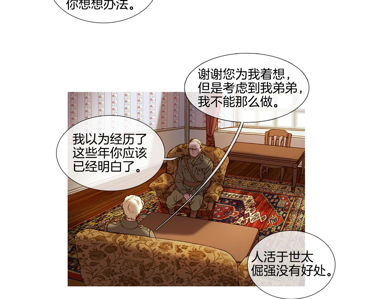 第53话 幸福的时刻(1/3)-第53话