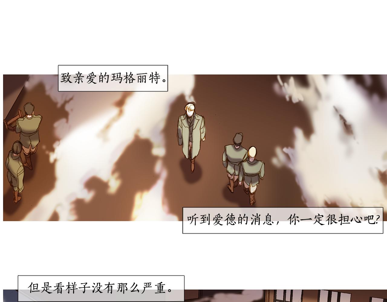 第55话 忘掉吧(1/2)-第55话