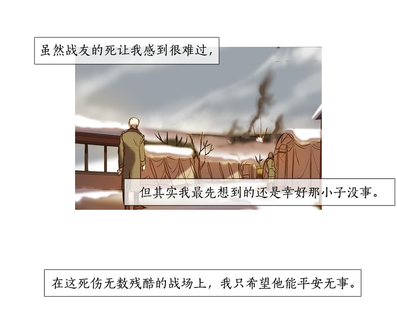 第55话 忘掉吧(1/2)-第55话