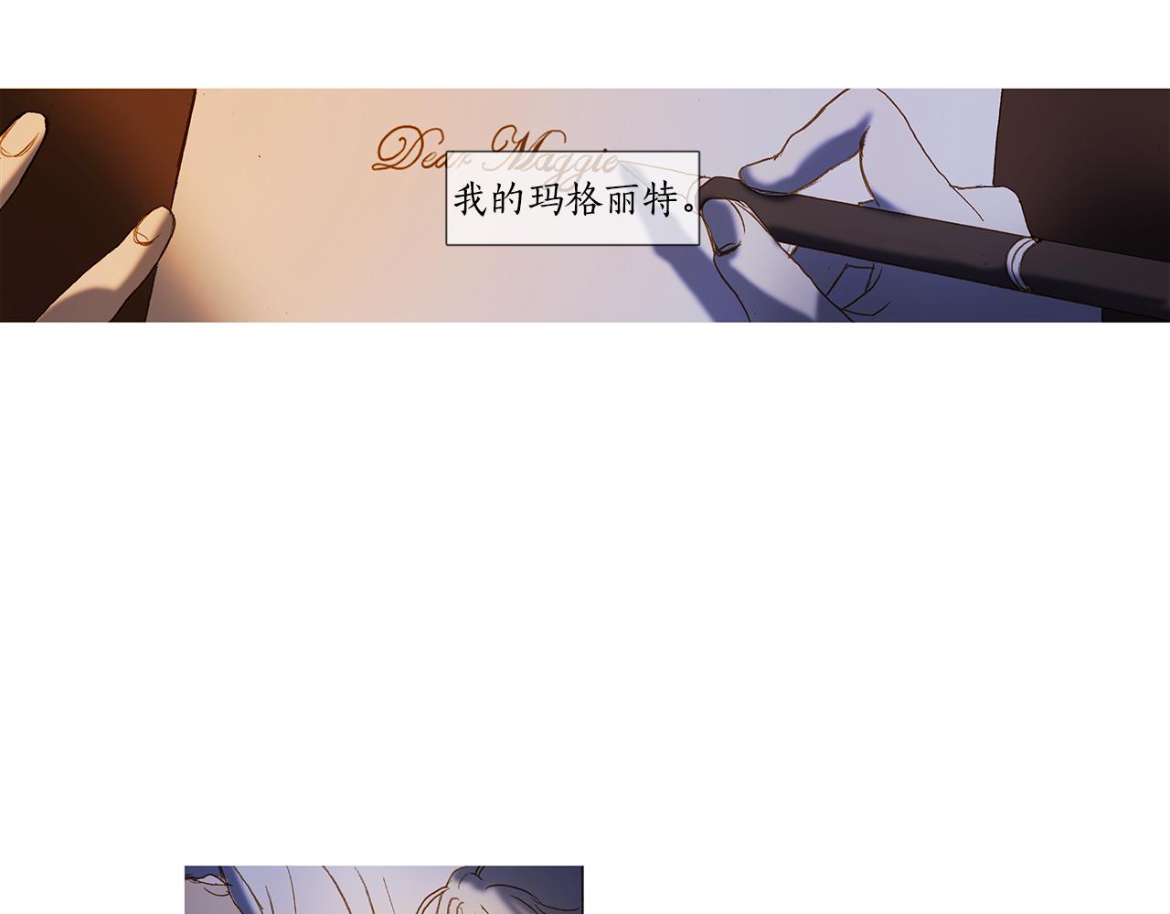 第55话 忘掉吧(1/2)-第55话