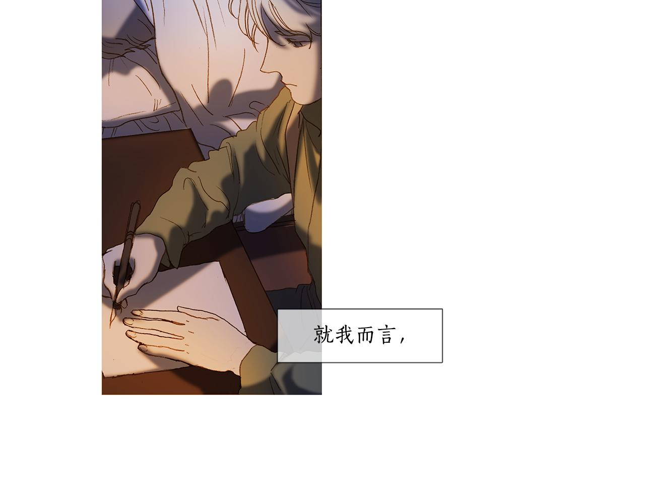 第55话 忘掉吧(1/2)-第55话