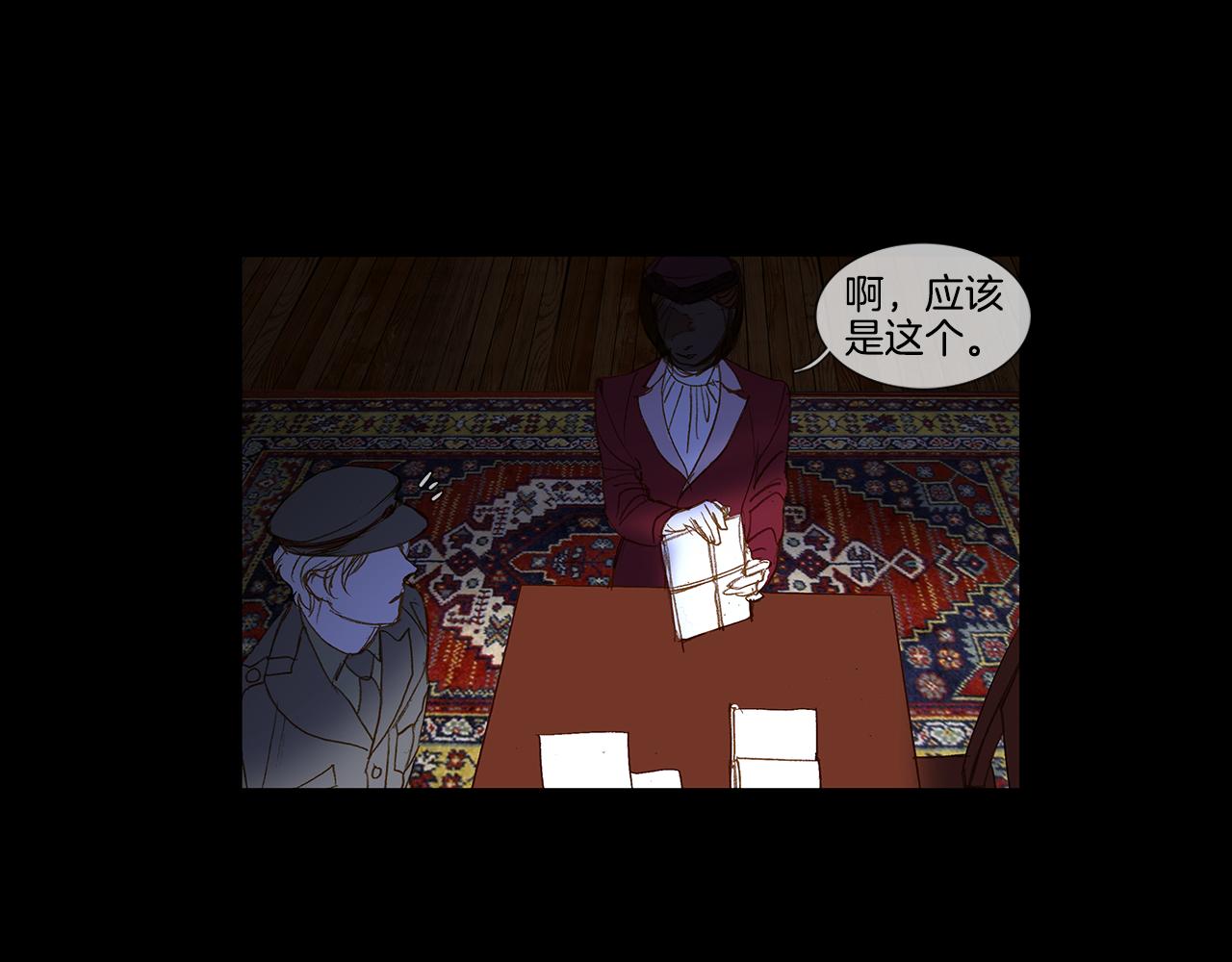 第57话 跳舞(1/3)-第57话