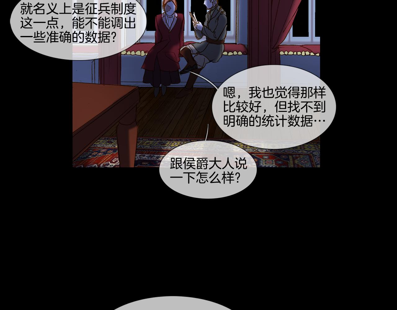 第57话 跳舞(1/3)-第57话