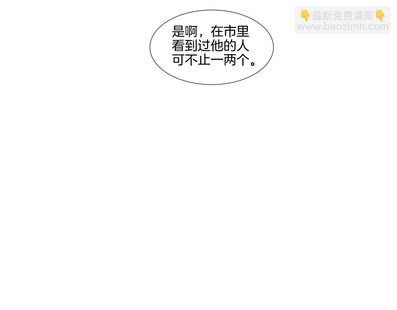 第59话 之前那样(1/2)-第59话